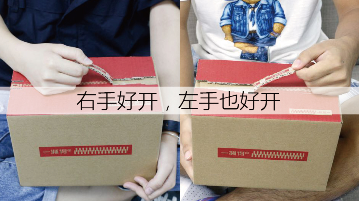 阿里包裹独家供应商,是如何做到纸箱界的路易威登? 阿里包裹独家供应商,是如何做到纸箱界的路易威登?