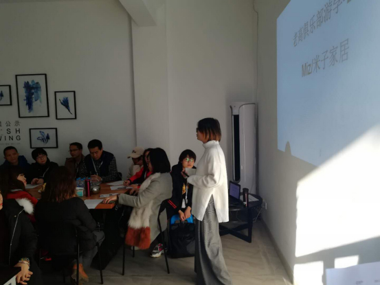 老高电商游学第二十站—-miz/米子家居 老高电商游学第二十站—-miz/米子家居