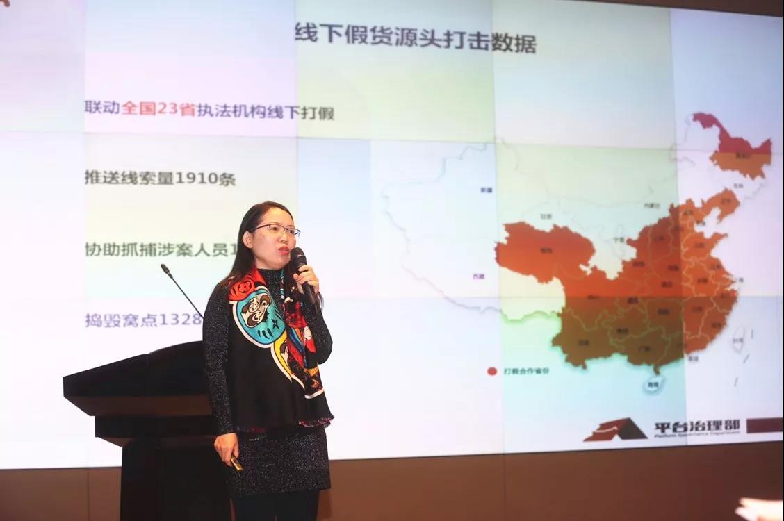 24万个淘宝疑似侵权店铺被关闭,阿里发布打假年报 24万个淘宝疑似侵权店铺被关闭,阿里发布打假年报