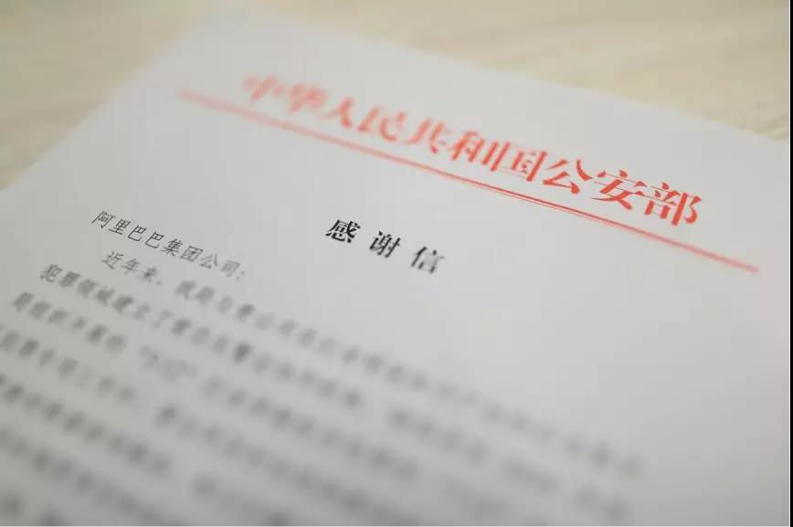 24万个淘宝疑似侵权店铺被关闭,阿里发布打假年报 24万个淘宝疑似侵权店铺被关闭,阿里发布打假年报