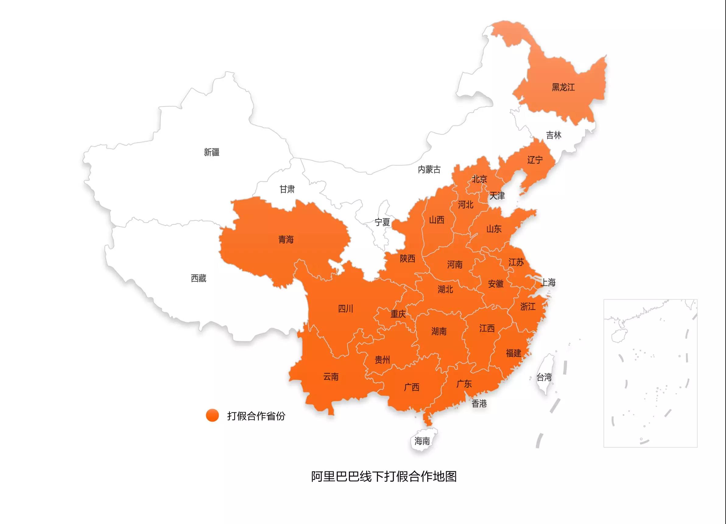 24万个淘宝疑似侵权店铺被关闭,阿里发布打假年报 24万个淘宝疑似侵权店铺被关闭,阿里发布打假年报
