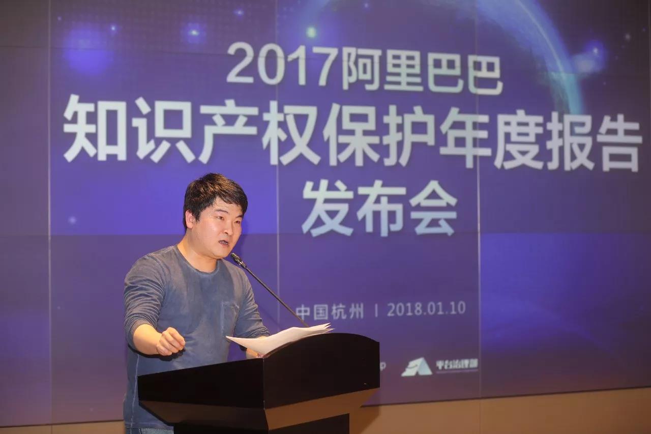 24万个淘宝疑似侵权店铺被关闭,阿里发布打假年报 24万个淘宝疑似侵权店铺被关闭,阿里发布打假年报