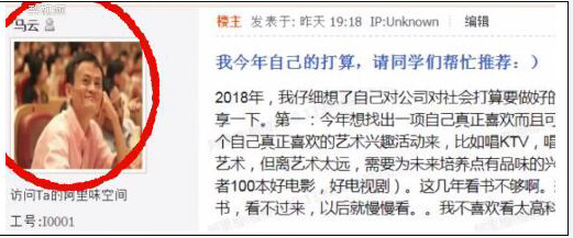 #老高电商报# 【1月18日电商晚报简讯】 #老高电商报# 【1月18日电商晚报简讯】