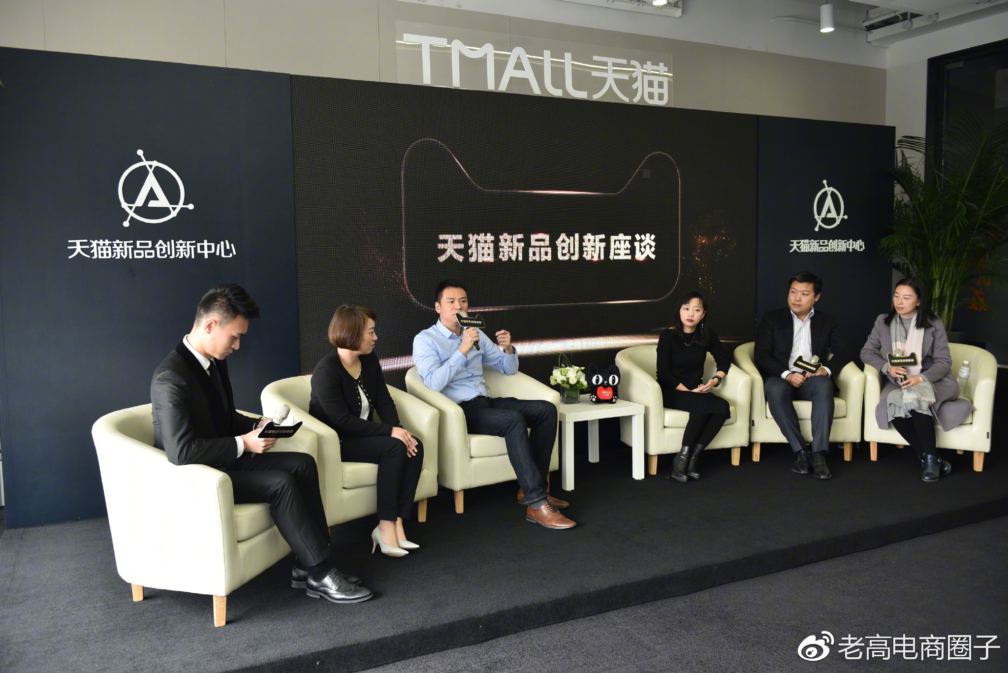 赋能品牌,全球37家高端集团和天猫共建创新中心 赋能品牌,全球37家高端集团和天猫共建创新中心