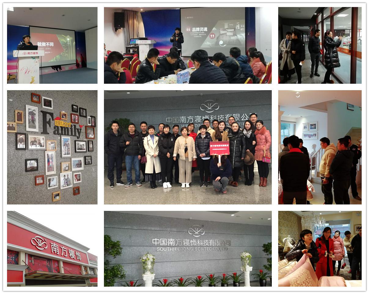 2018年1月“兄弟相随 你最珍贵”——金冠俱乐部2017年会活动花絮 2018年1月“兄弟相随 你最珍贵”——金冠俱乐部2017年会活动花絮