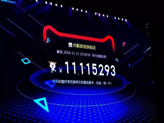 日销千万的天猫旗舰店是怎样炼成的 日销千万的天猫旗舰店是怎样炼成的