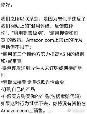 #老高电商报# 【2月24日电商晚报简讯】