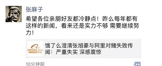 #老高电商报# 【2月27日电商晚报简讯】