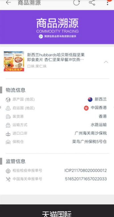 #老高电商报# 【2月27日电商晚报简讯】 #老高电商报# 【2月27日电商晚报简讯】