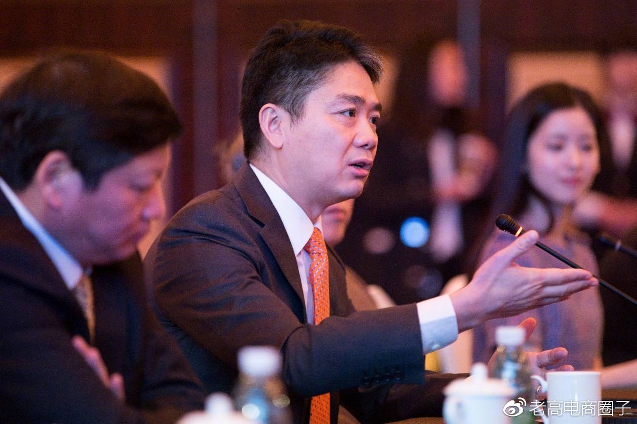 京东表态“被约谈”:认真接受批评,全面严肃整改