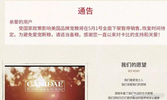 w1.jpg 多个天猫店下架所有商品 都是美国牌