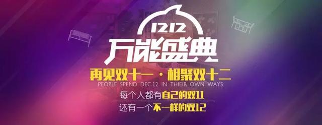 w4.jpg 【电商运营干货】2018年电商节日大全
