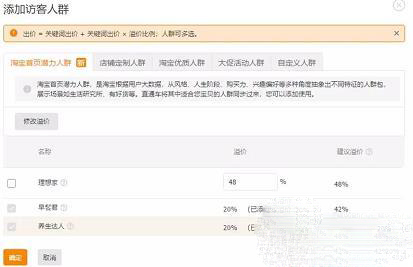 w3.jpg 淘宝运营