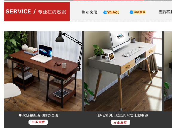 w1.png 天猫家具类活动策划.png