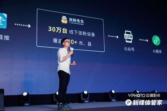 w2.jpg 小程序火了,内容电商如何借势崛起?