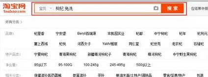 w1.png 怎么弄淘宝店点击率才会高