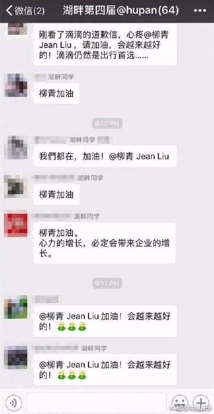 QQ截图20180810091551.jpg QQ截图20180810091551.jpg