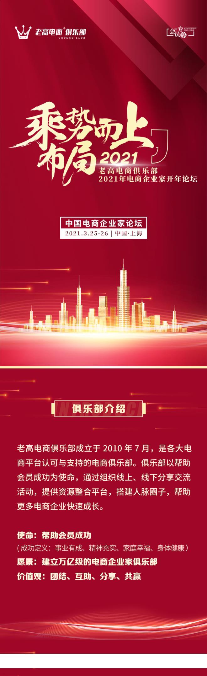 活动
