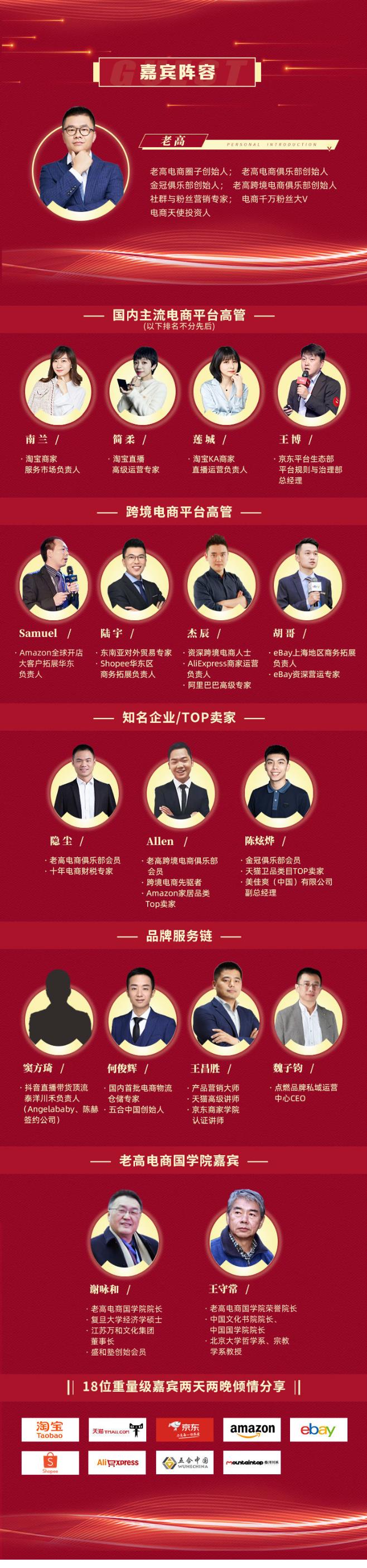 活动