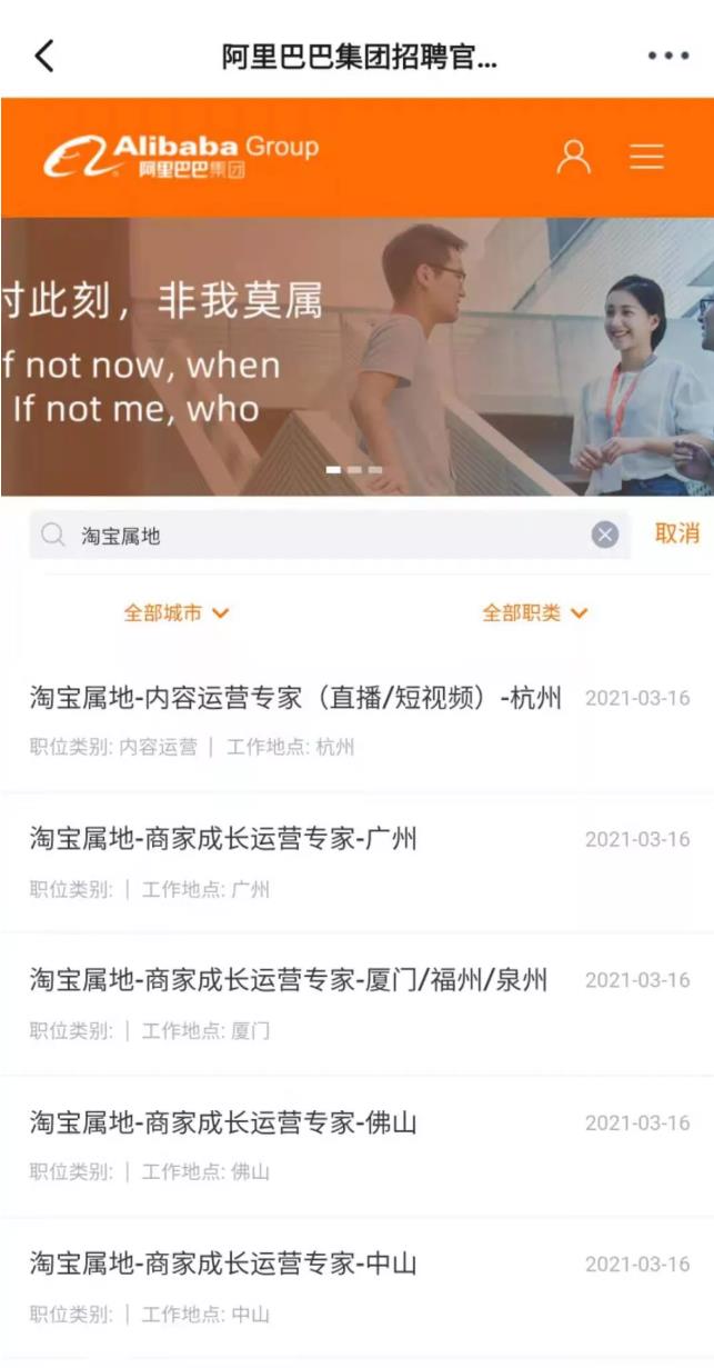 阿里巴巴