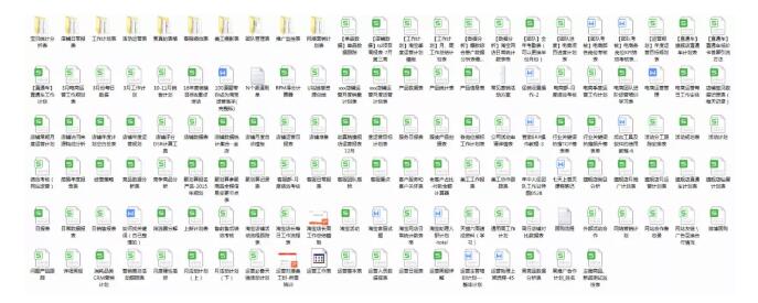 表格
