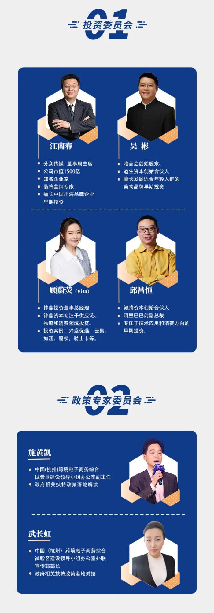 专家委员会组成