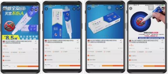 产品二