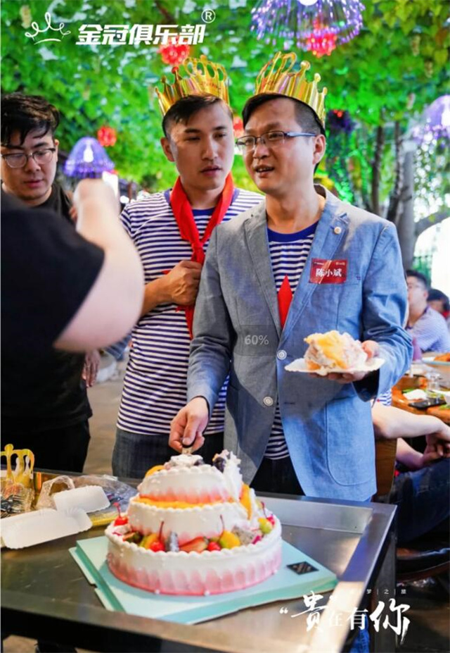 金冠俱乐部陈总 金冠俱乐部陈总