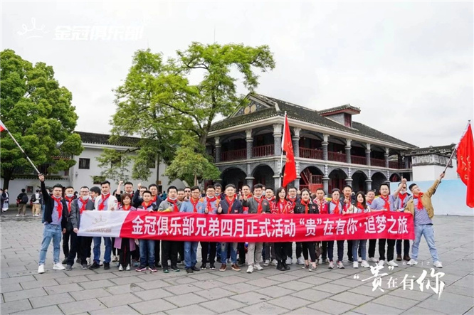 老高电商圈子