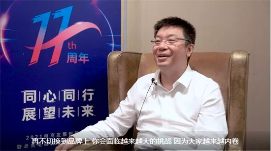 江南春会后采访