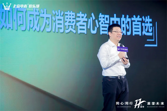 江南春会后演讲