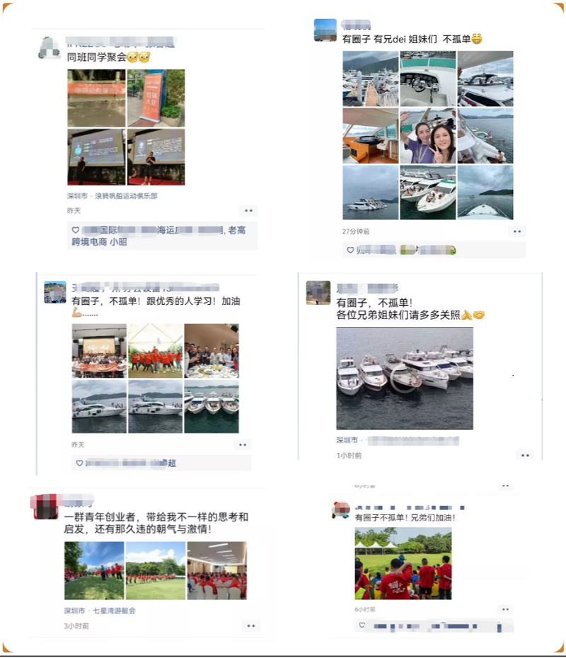 会员反馈
