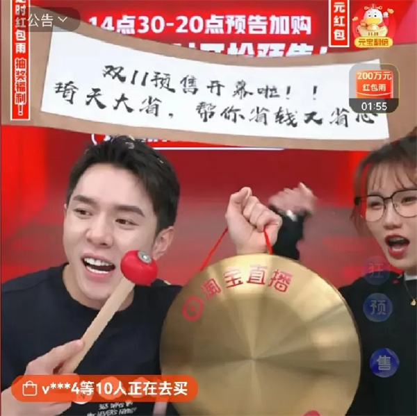 李佳琦