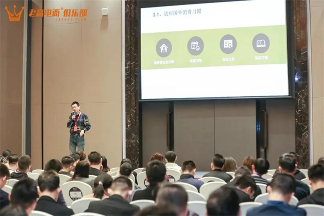 活动现场