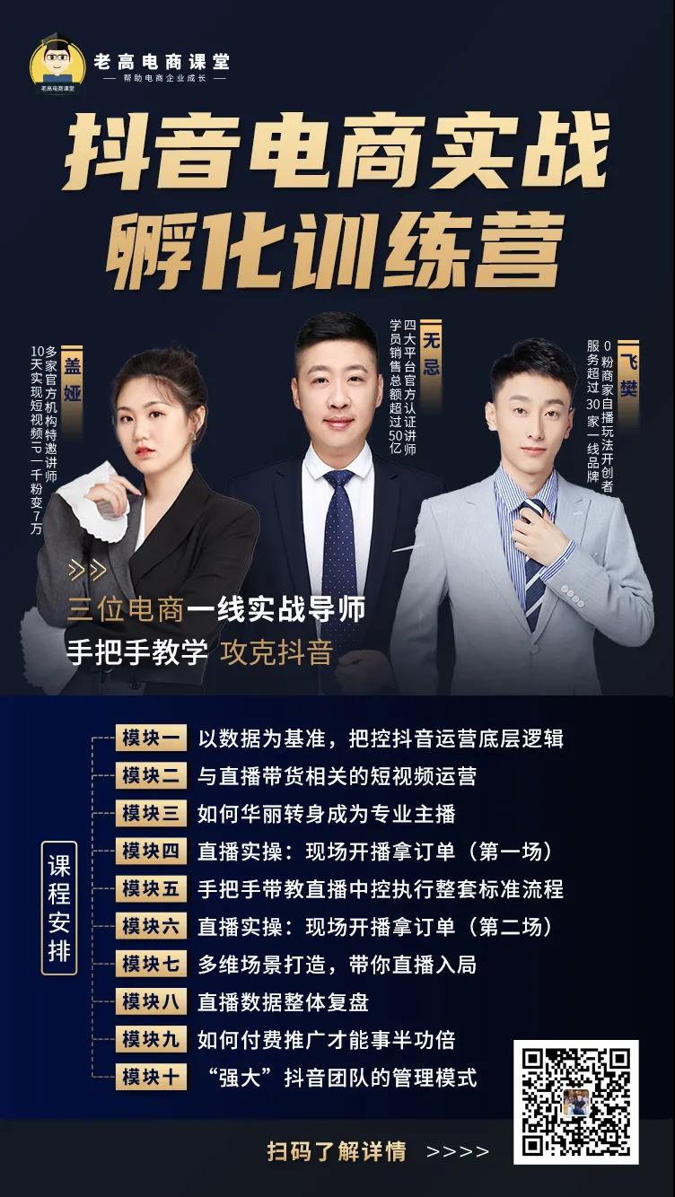 活动