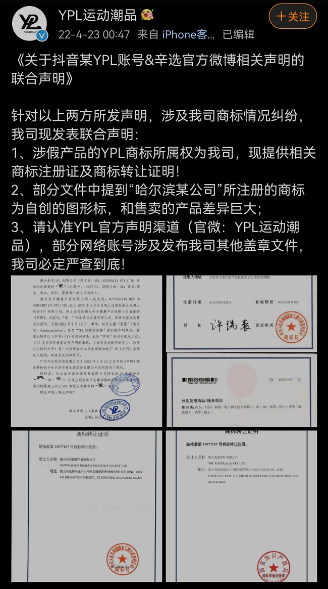 快手主播
