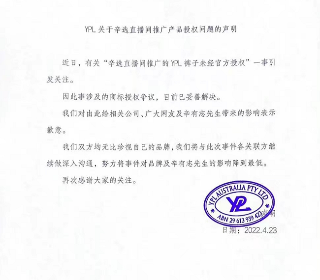 快手主播