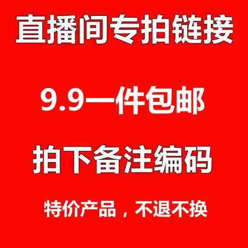 电商618优惠