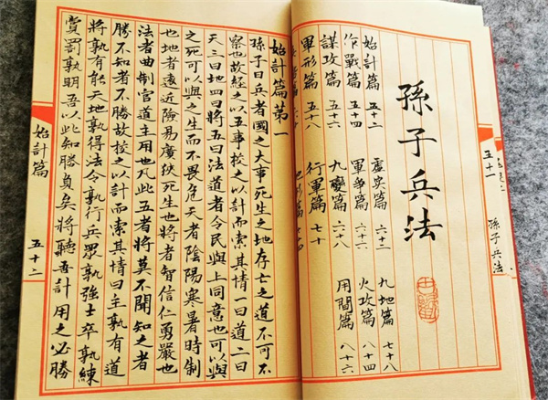 书