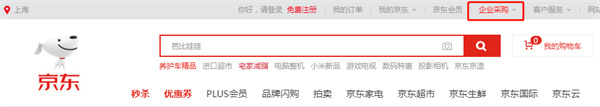 拼多多网页版