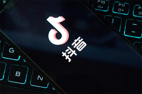 抖音电商