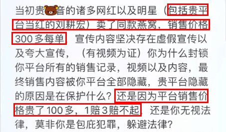 辛巴发文