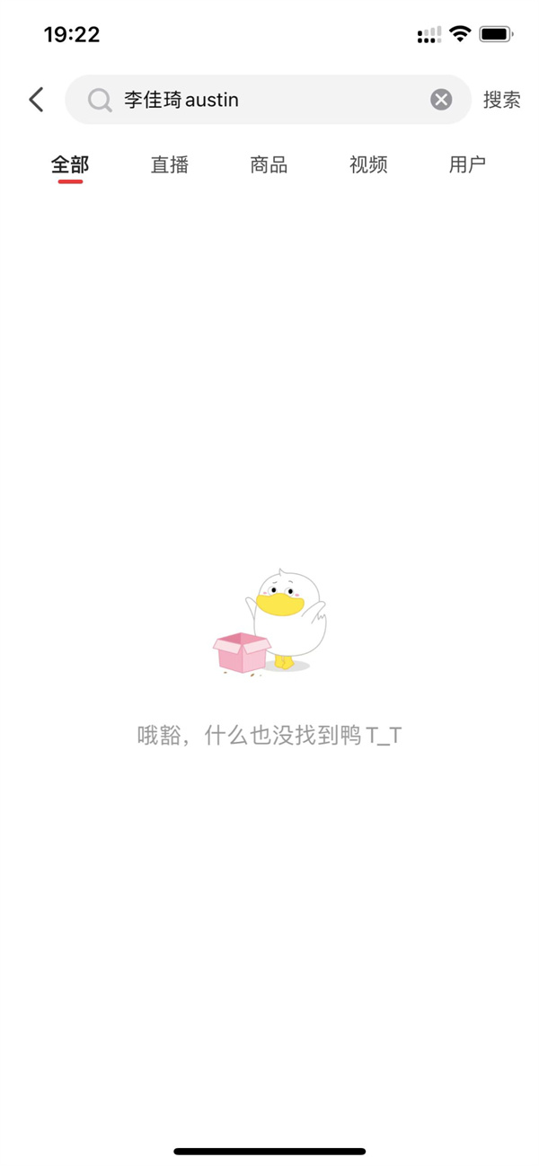 李佳琦直播回归