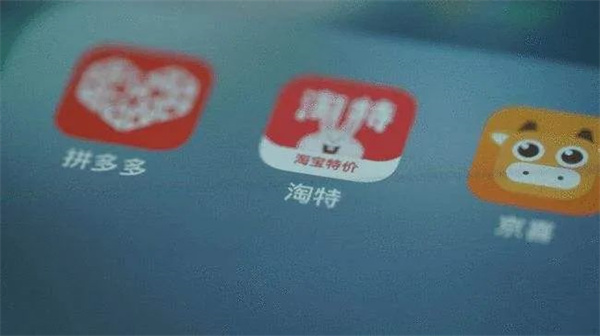 抖音电商