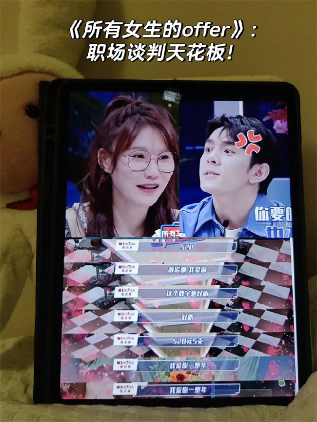 李佳琦与品牌方的谈价截图