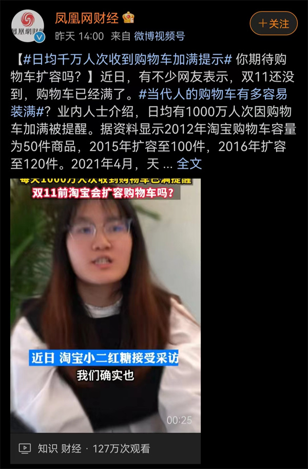 淘宝小二
