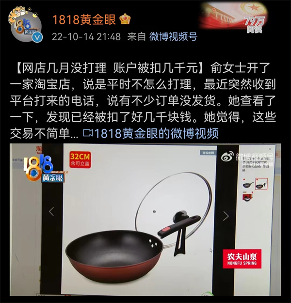 电商圈子