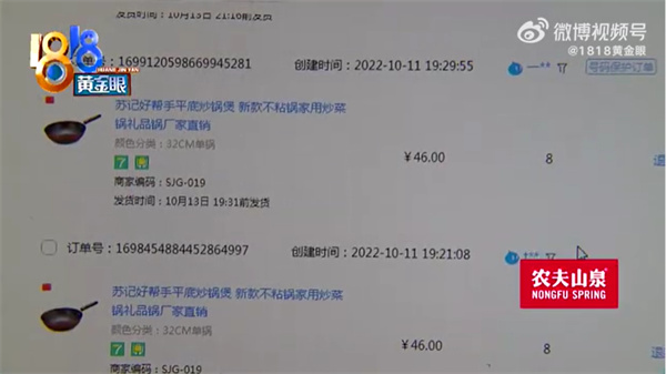 电商圈子