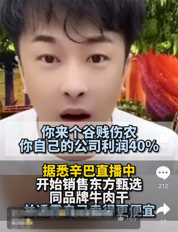 辛巴
