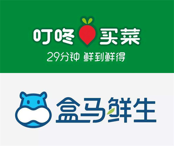 生鲜电商